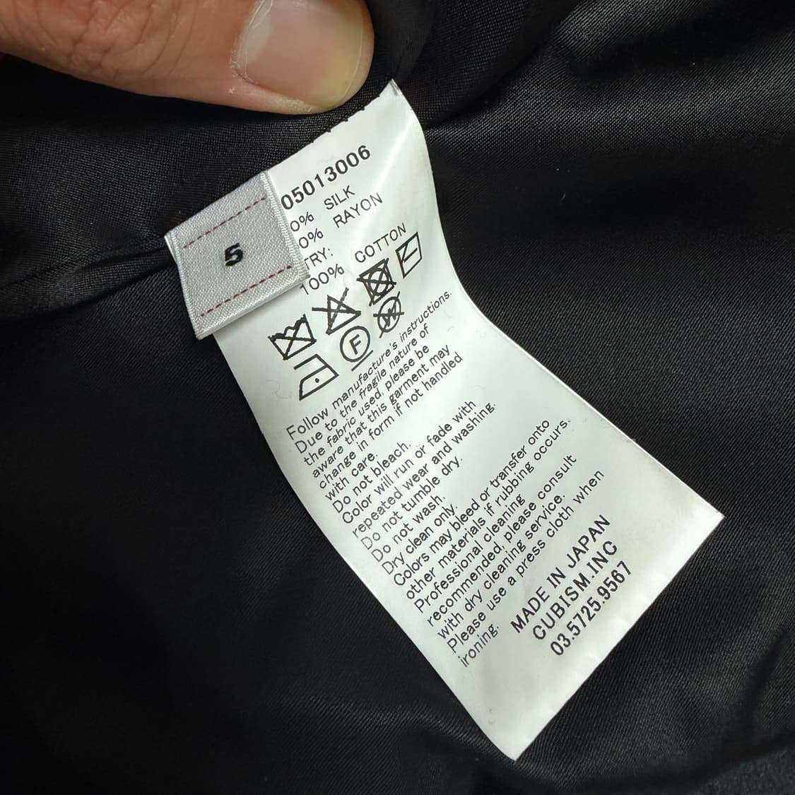 VISVIM NORAD BLOUSON (SILK) BLACK 5 상품이미지5