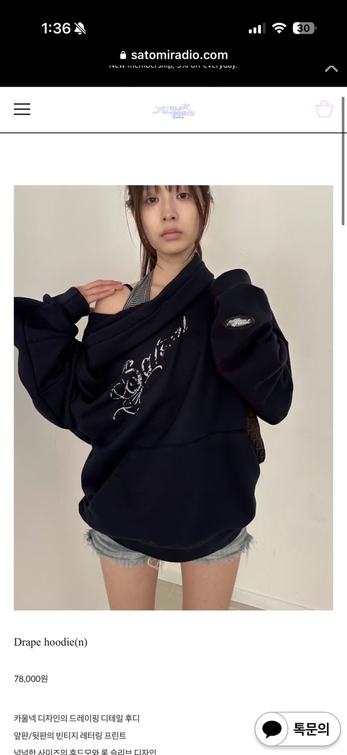 사토미라디오 drape hoodie 상품이미지1