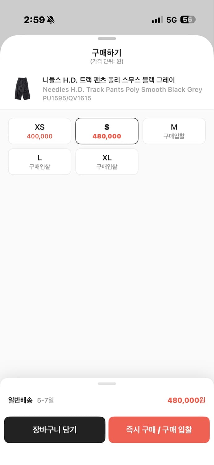 니들스 HD트랙 검정색 회색 s사이즈 상품이미지2