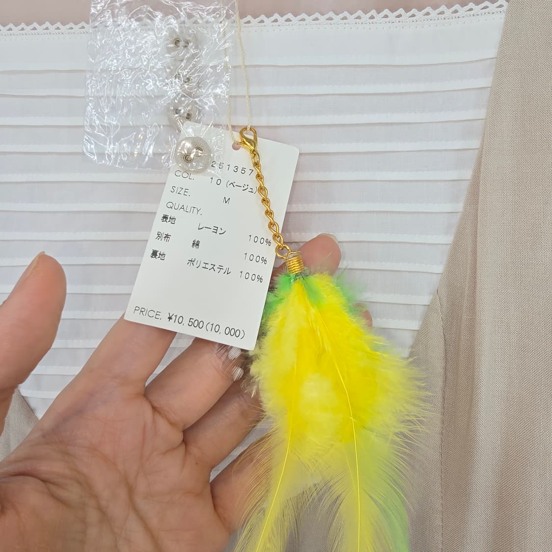 일본 빈티지 프리미엄 레이어드 플레어 베이지 원피스 상품이미지3