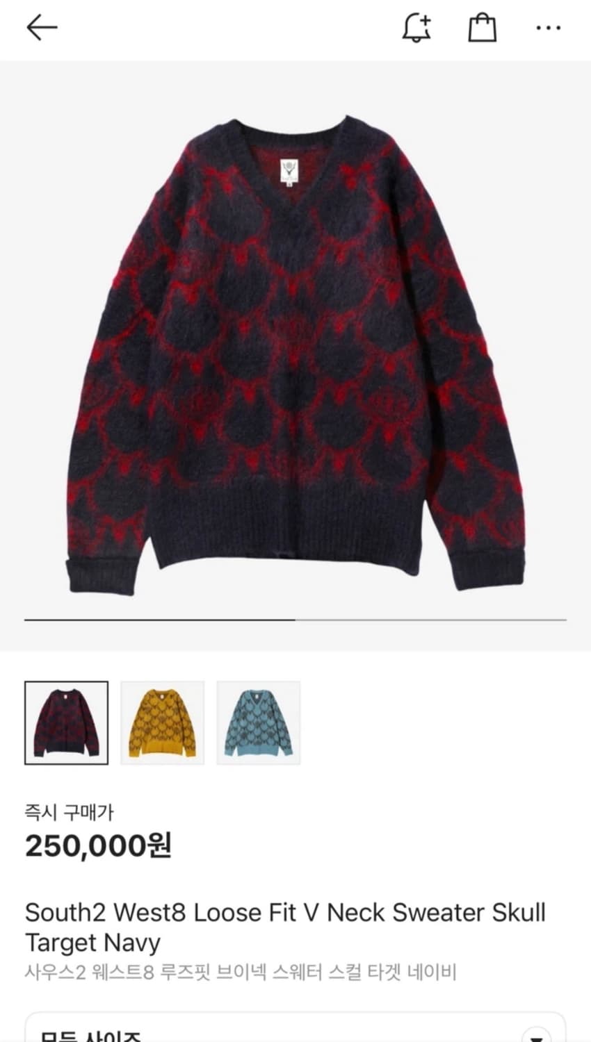 South2west8 브이넥 니트 판매합니다 (M) 상품이미지1