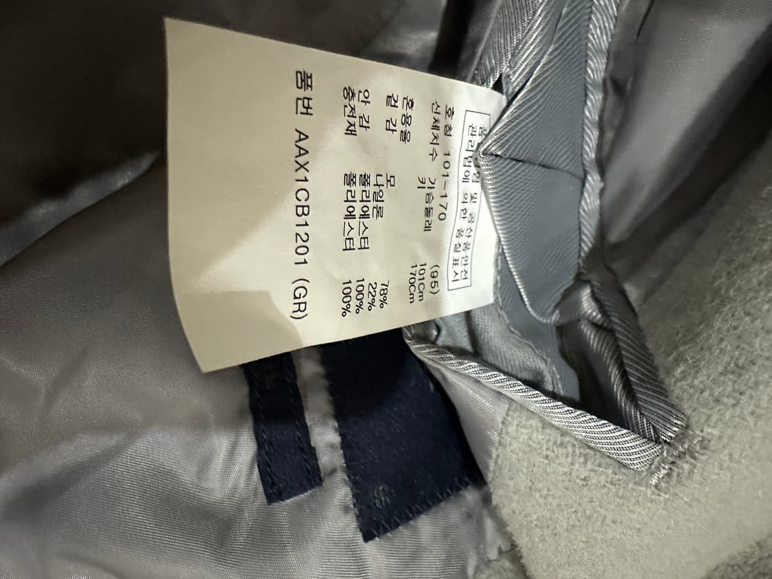 지오지아 반더블 모직코트 95 그레이 상품이미지8