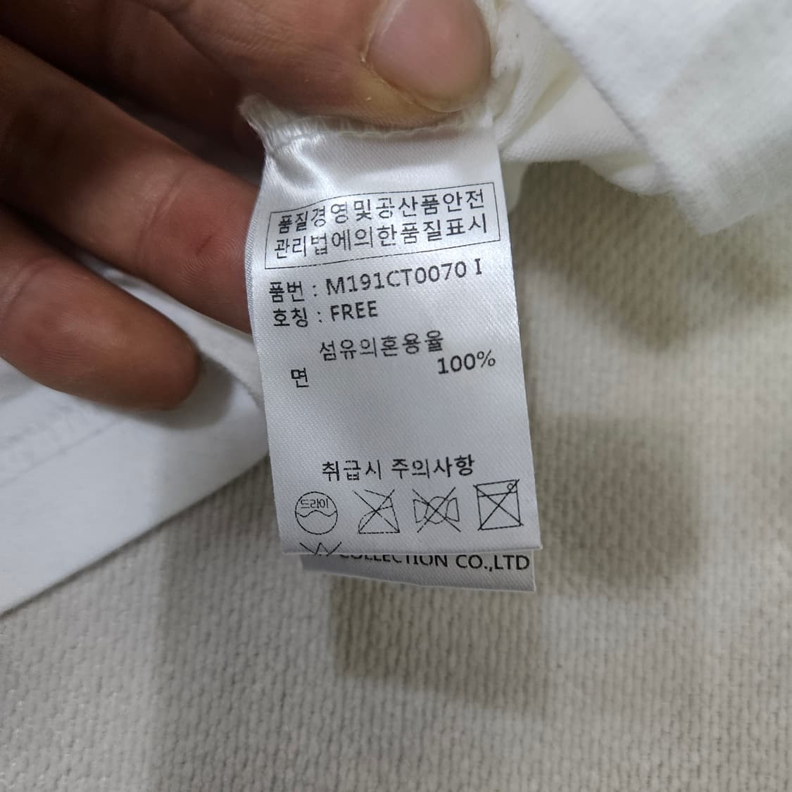 F 메트로시티 빅 로고 반팔티 0311Y 상품이미지4