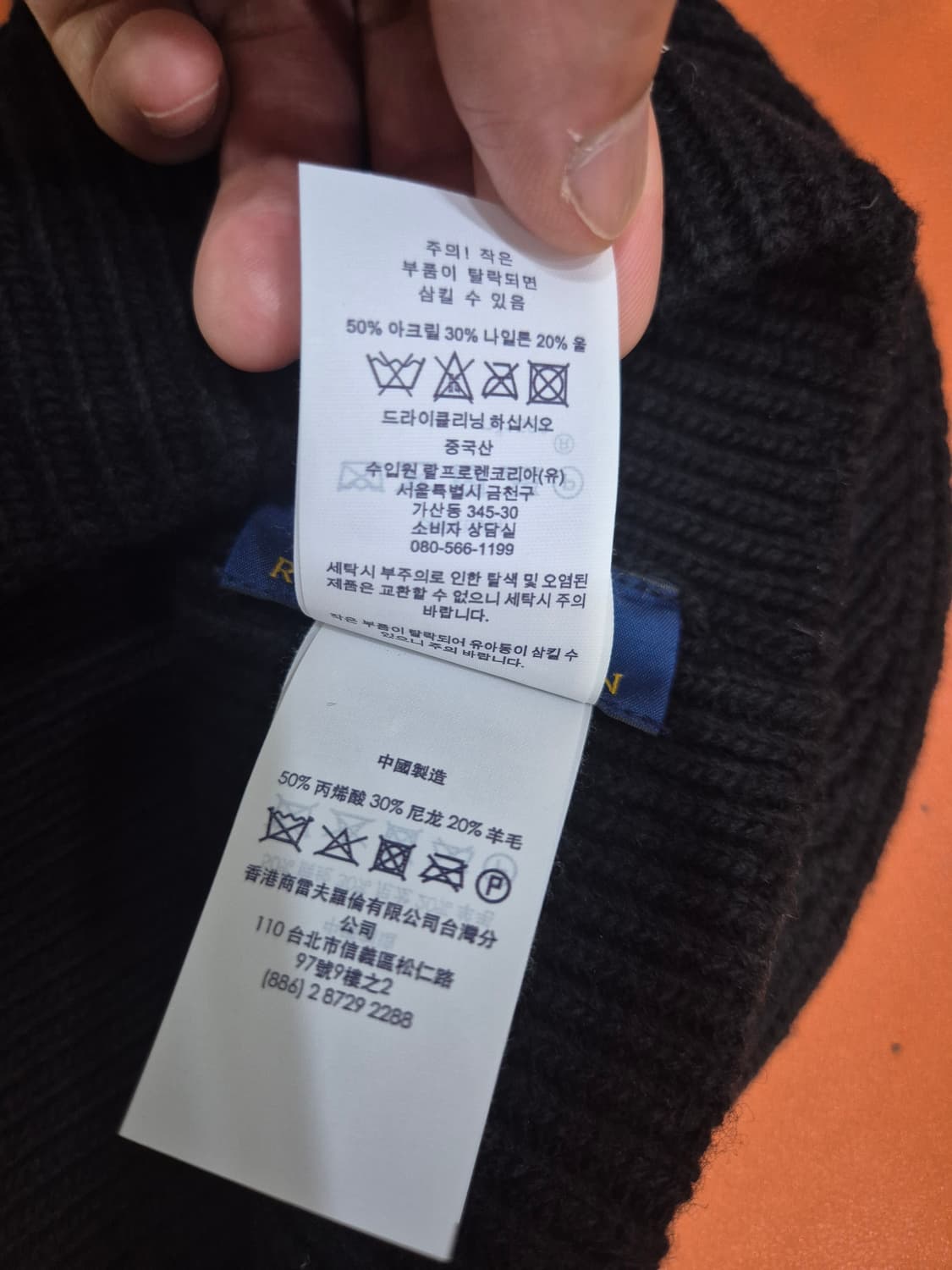 폴로 곰돌이 볼캡, 비니 팝니다. 상품이미지9