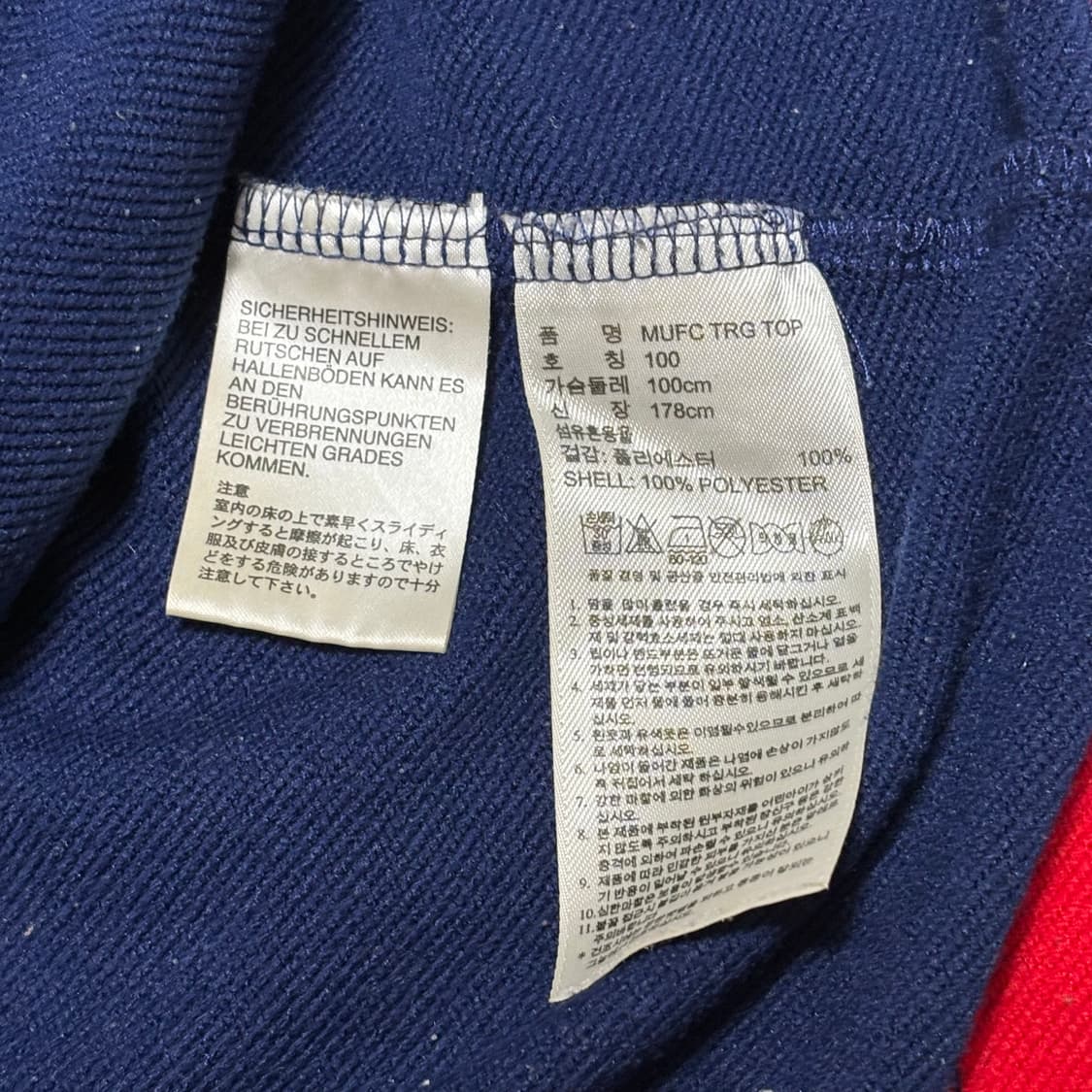 100 아디다스 맨체스터유나이티드 트레이닝탑 상품이미지5