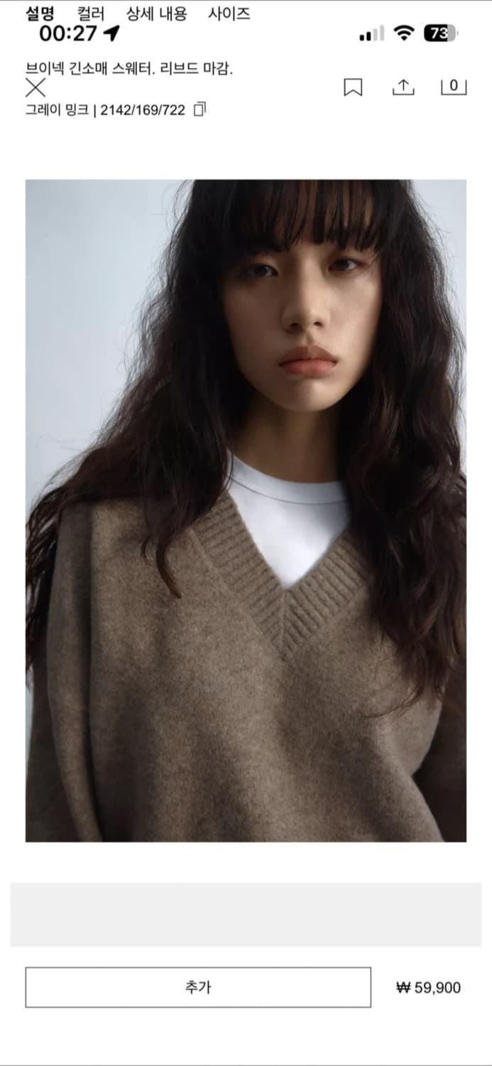 자라 상품이미지2