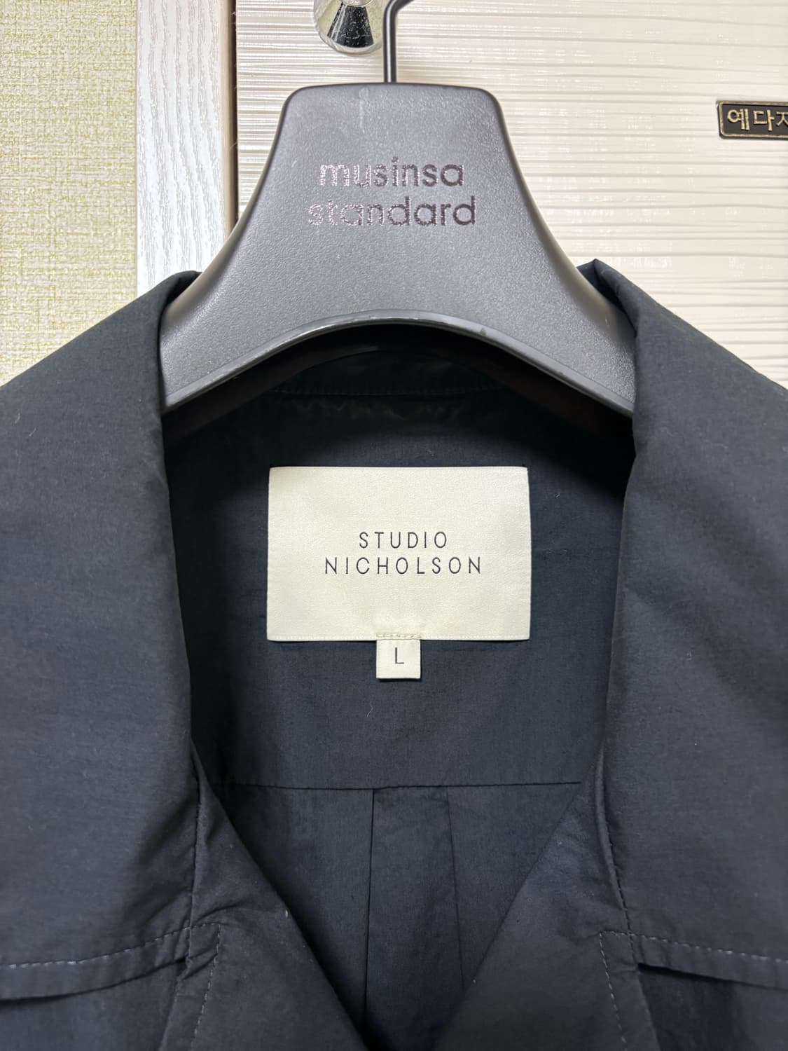 스튜디오 니콜슨 다크 네이비 반팔셔츠 (L) 상품이미지3