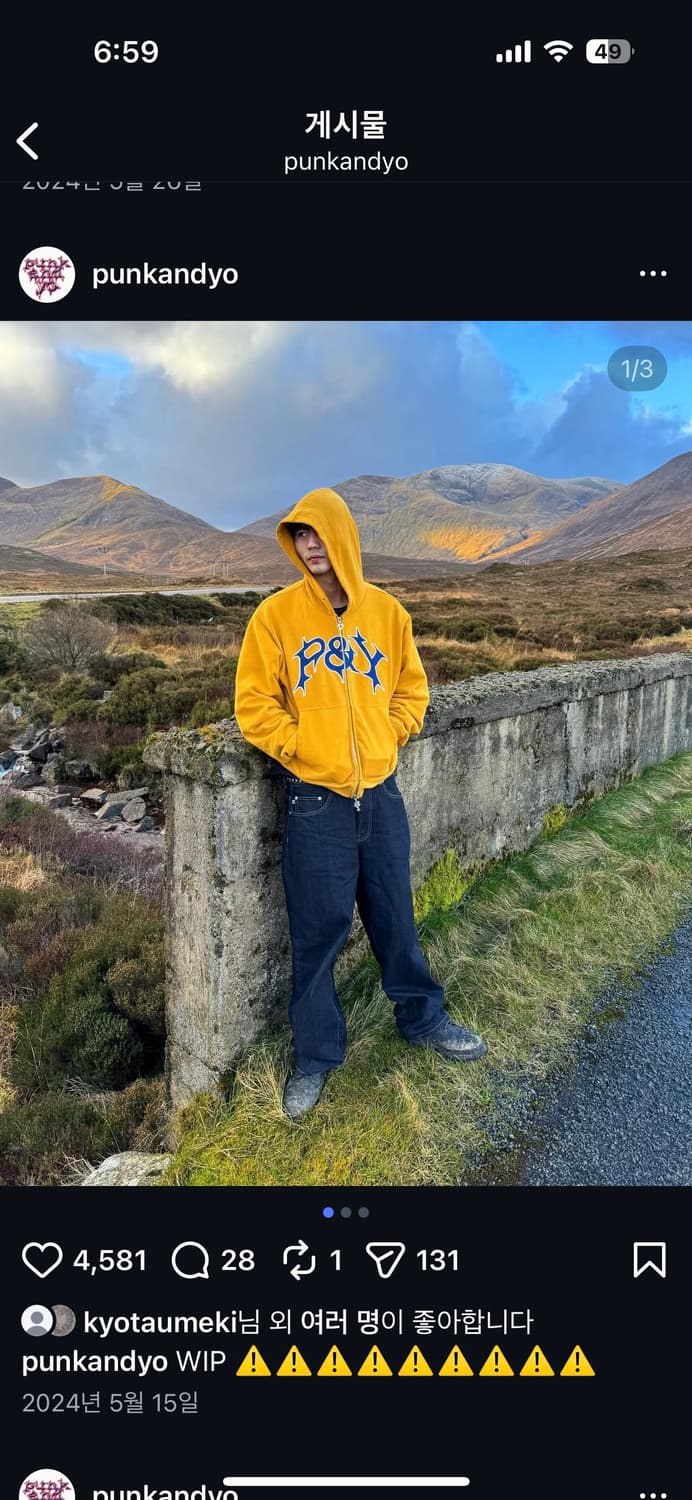 (마지막가격)Punkandyo zip up  M 상품이미지2