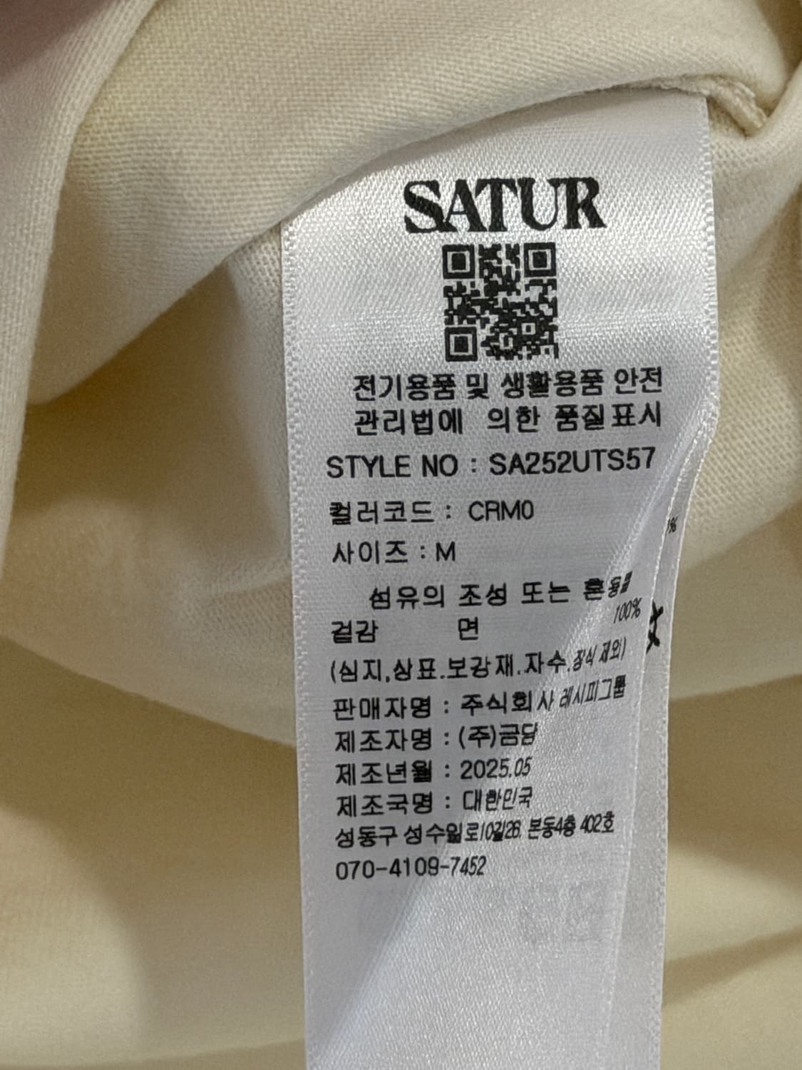 SATUR 엔드리스 새터데이 그래픽 티셔츠 상품이미지4