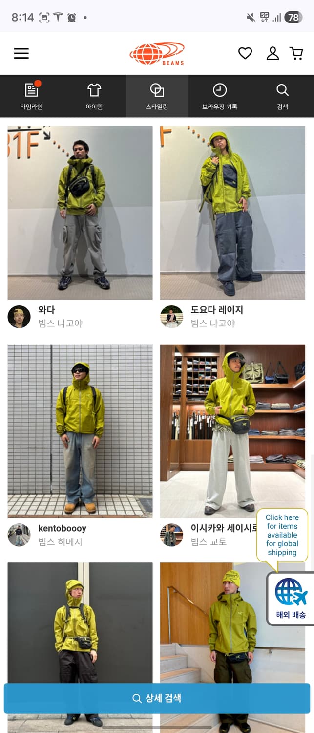 [빔즈한정] 아크테릭스 베타 sl 올리브모스 L 라지 상품이미지6