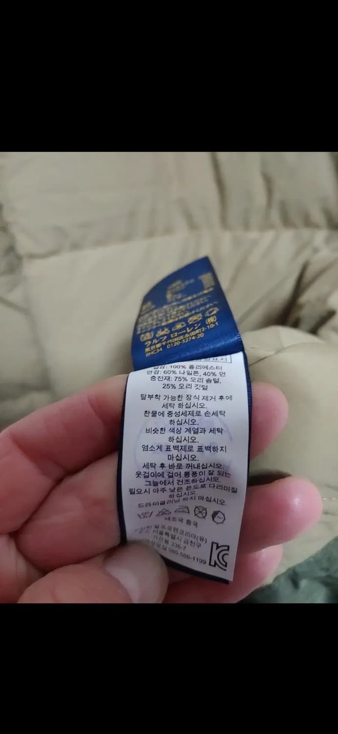 폴로 푸퍼패딩 카키컬러 S 상품이미지3