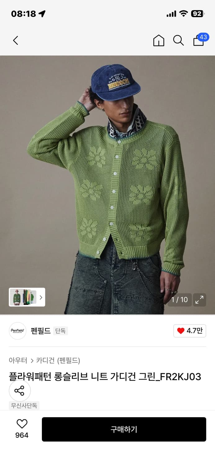 펜필드 플라워패턴 가디건 M사이즈 상품이미지2