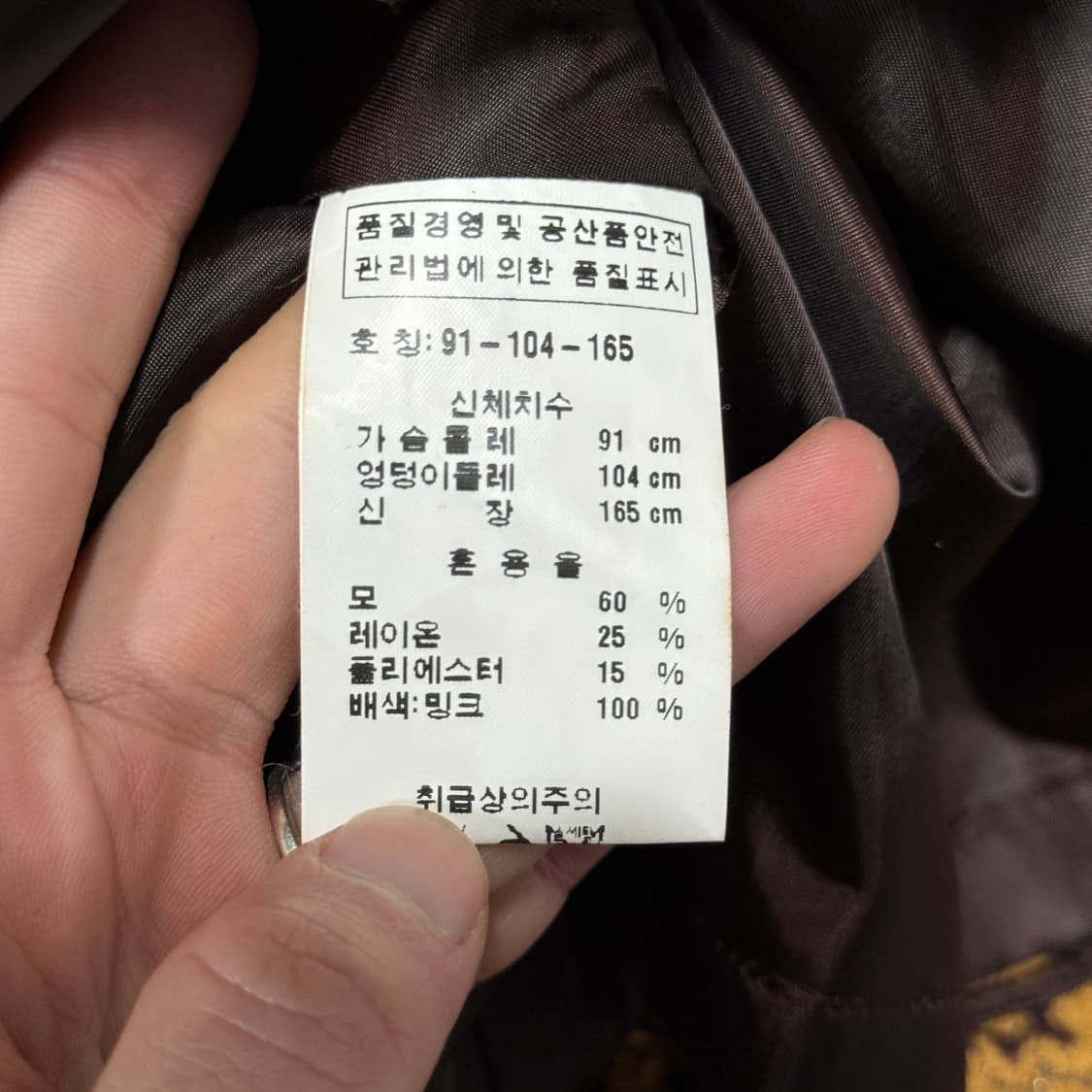 Silk Road 실크로드 밍크 퍼 트리밍 오리엔탈 브라운 자켓 상품이미지6