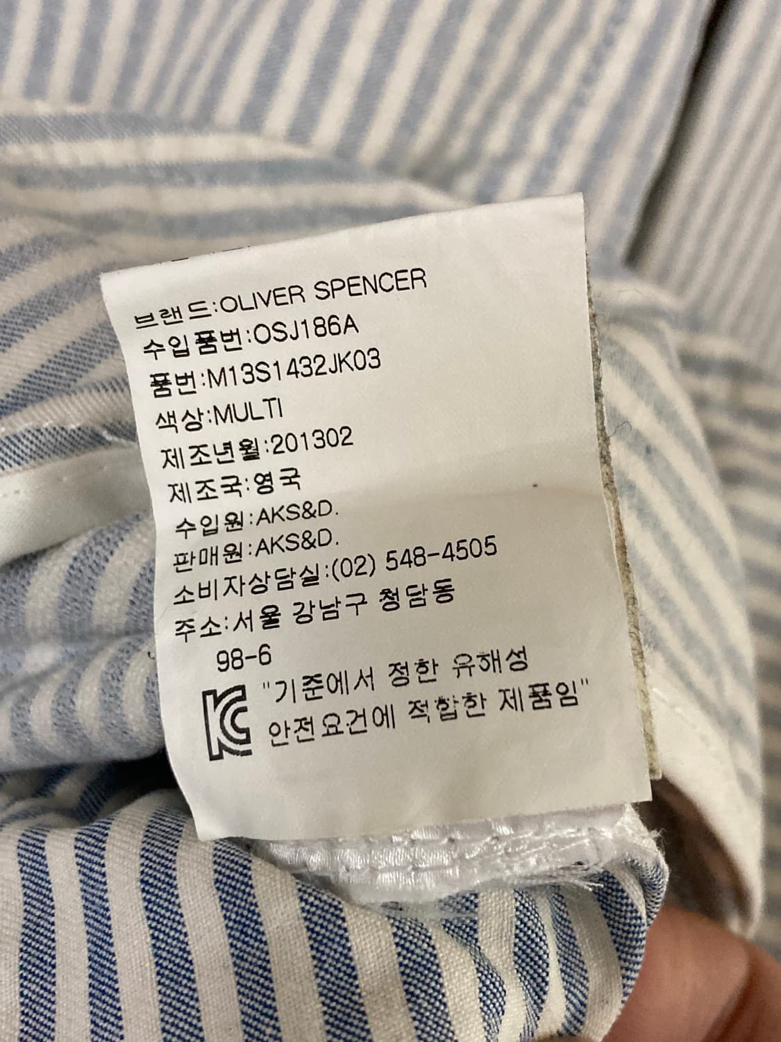 올리버스펜서 13ss 스트라이프 코튼 자켓 상품이미지5