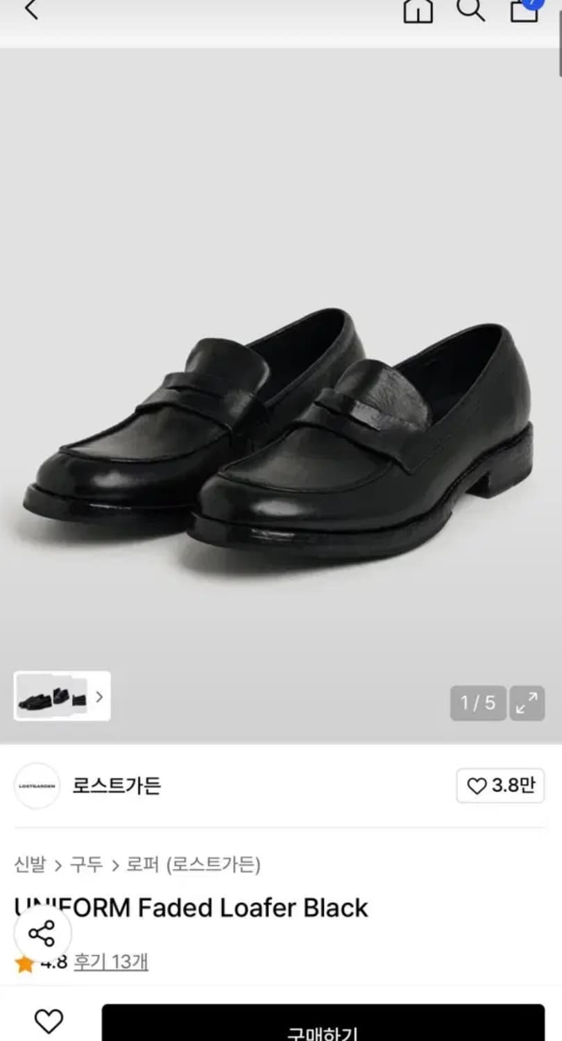[41,새상품] 로스트가든 UNIFORM Faded Black 로퍼 상품이미지1