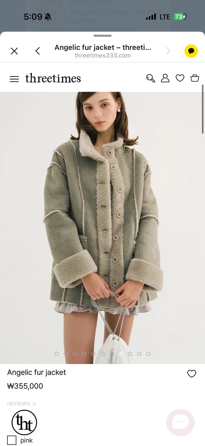 쓰리타임즈 angelic fur jacket 퍼자켓 무스탕 그레이 상품이미지1