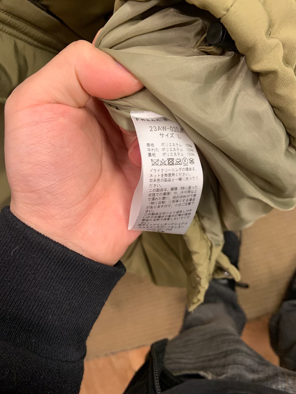 프릭스 스토어 패딩 상품이미지7