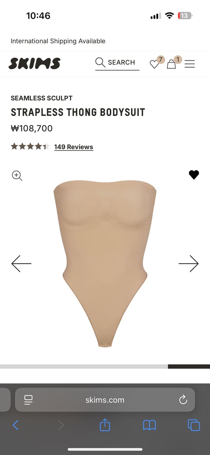 스킴스 바디수트 상품이미지1