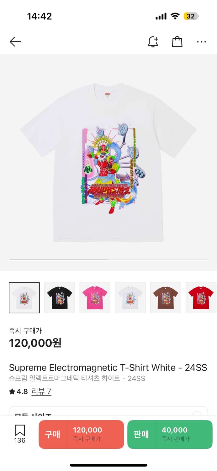 Supreme Electromagnetic T-Shirt White 상품이미지1