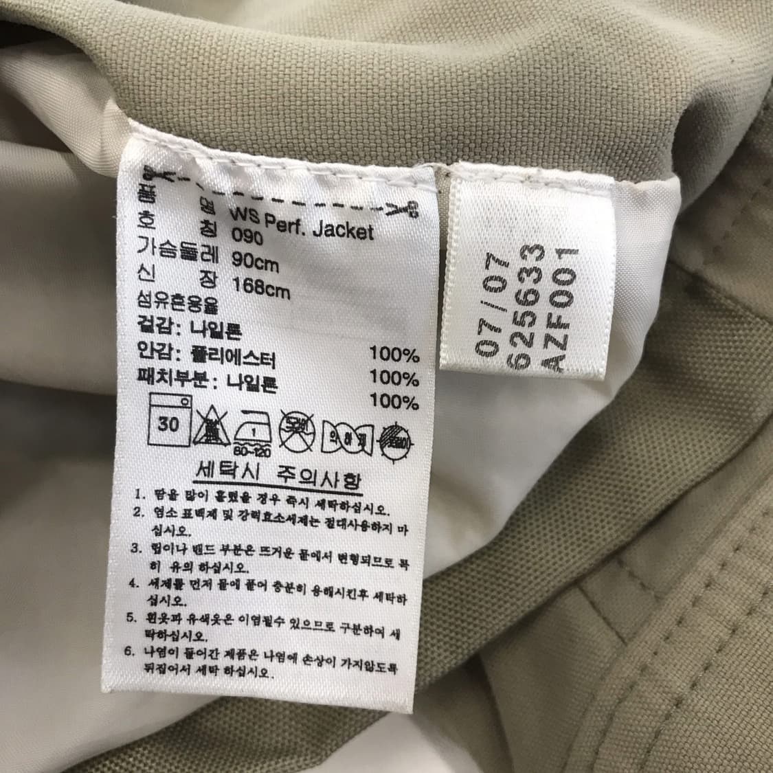 아디다스 스텔라맥카트니 트렌치우븐코트 [여성90] 상품이미지8