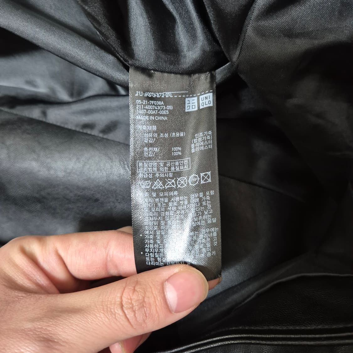 유니클로 싱글 레더 라이더 가죽자켓 M(95) 상품이미지5