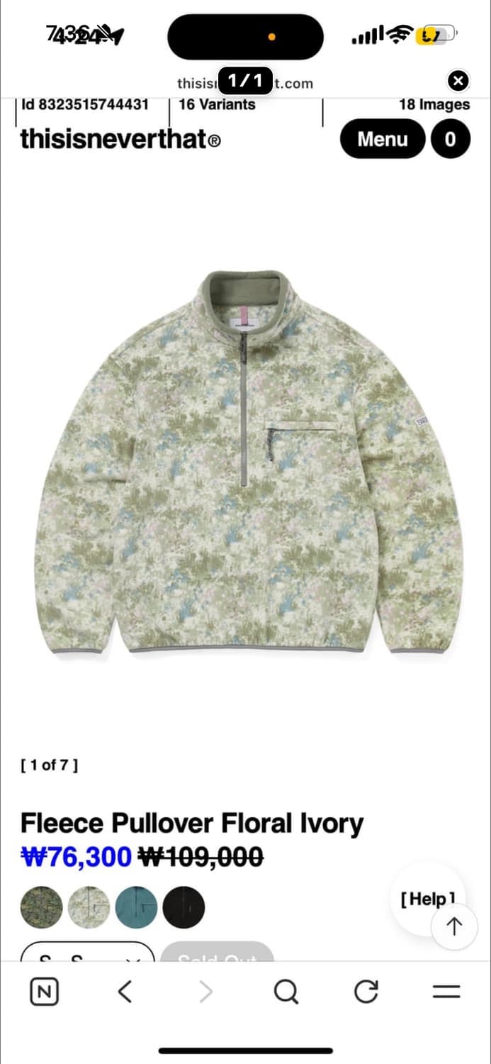 디네댓 후리스 상품이미지1