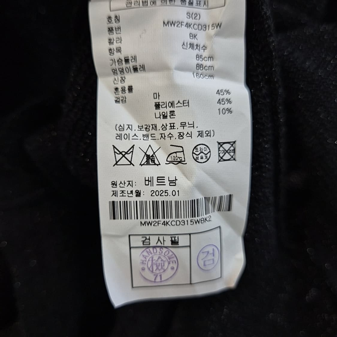 25ss 클럽모나코 글리터 가디건 상품이미지10
