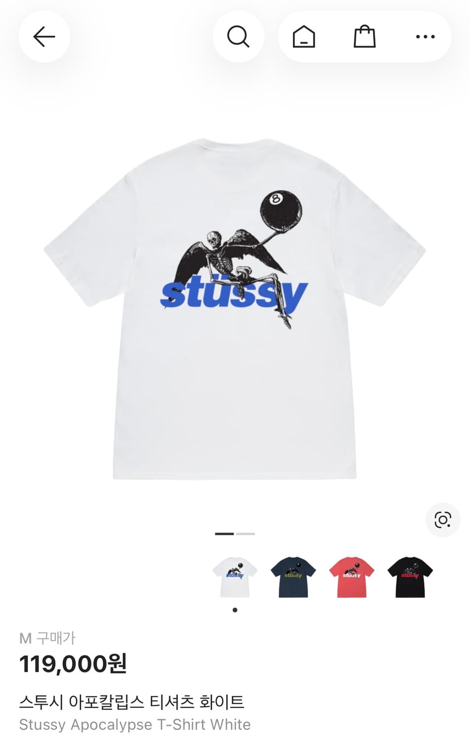 스투시 아포칼립스 티셔츠 화이트 상품이미지1