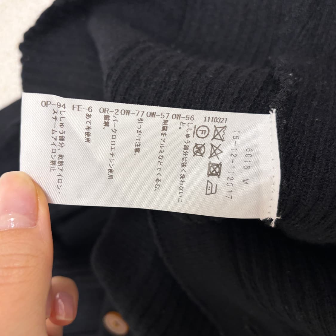 비비안웨스트우드 울 로고 리브 블랙 가디건 상품이미지8