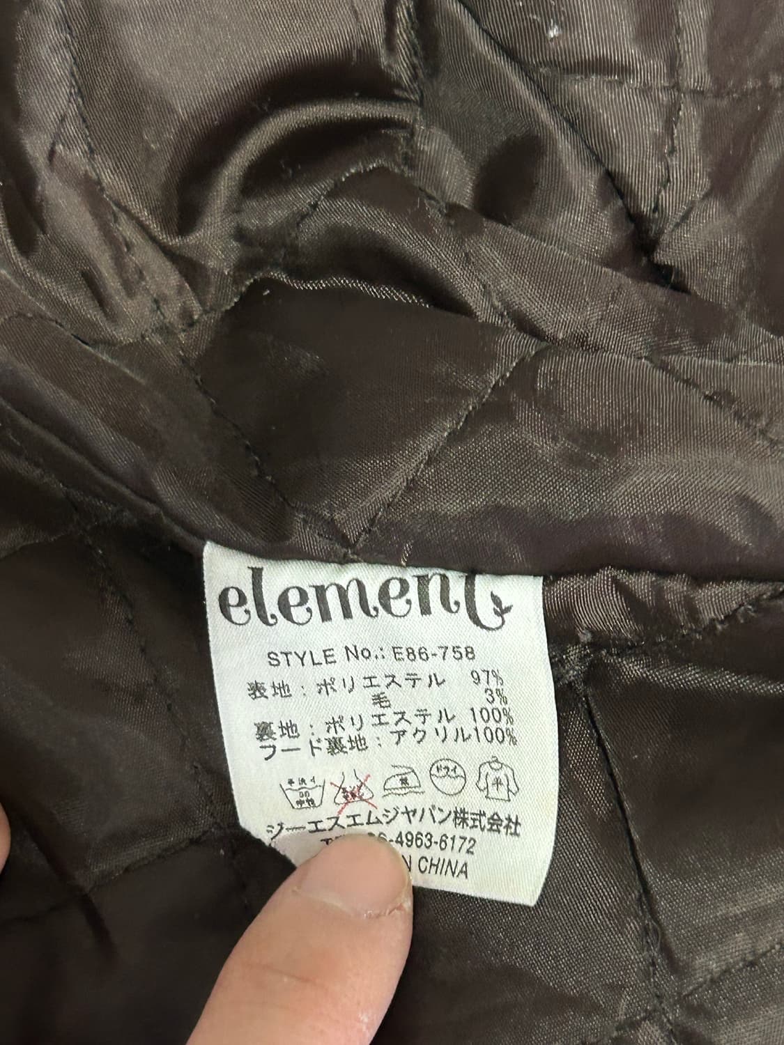 라떼갸루 떡볶이 코트 핑크바나나초코 상품이미지3