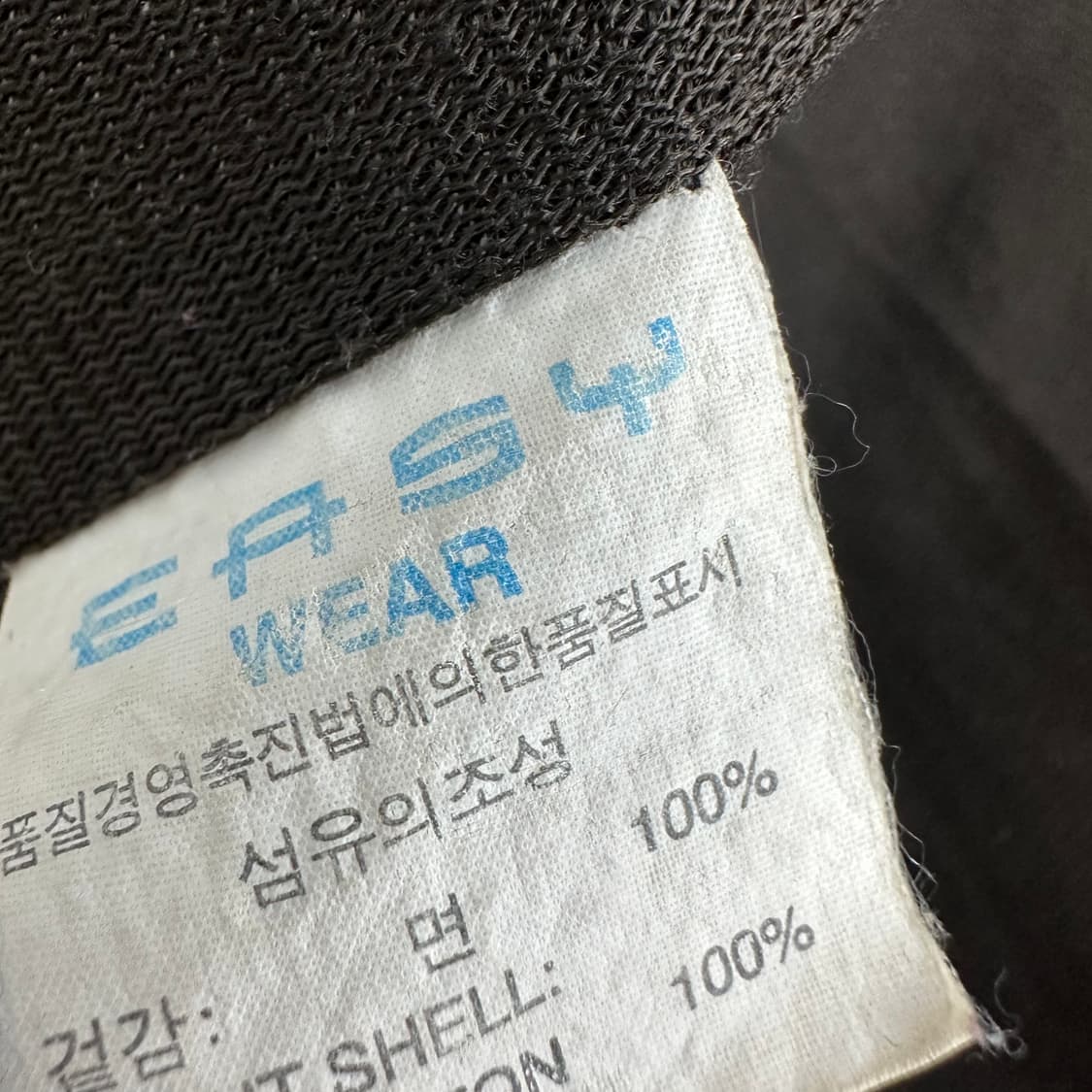 90 마크제이콥 이지웨어 남자 블루종 자켓 상품이미지6