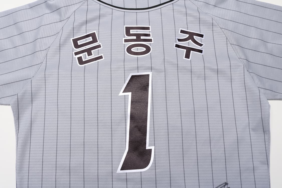 [M] 형지 2024 한화 이글스 문동주 유니폼 (이진형 싸인) 상품이미지7