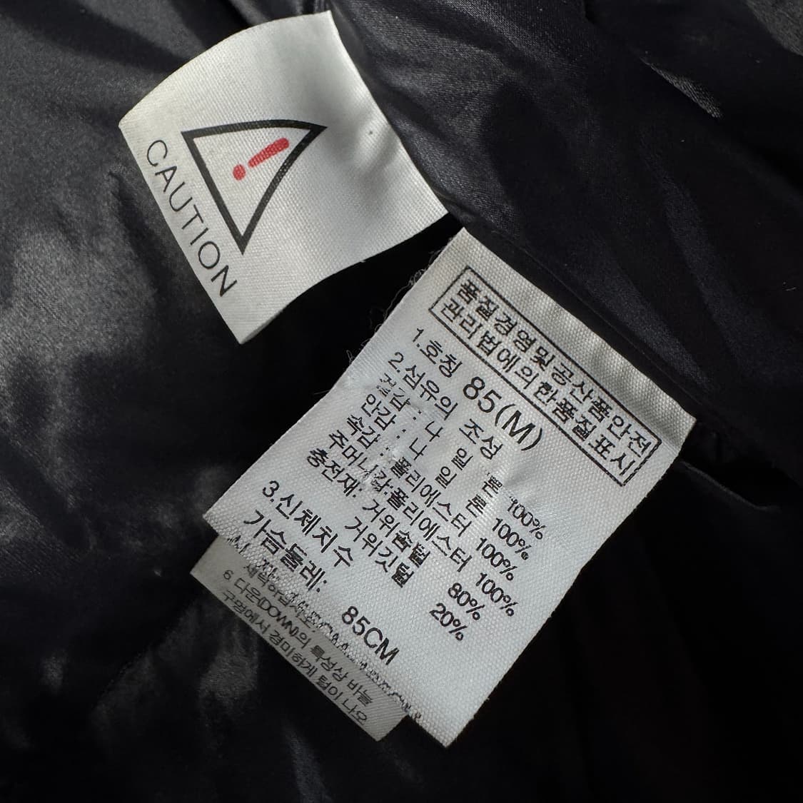 노스페이스 구스 롱 패딩코트 상품이미지3