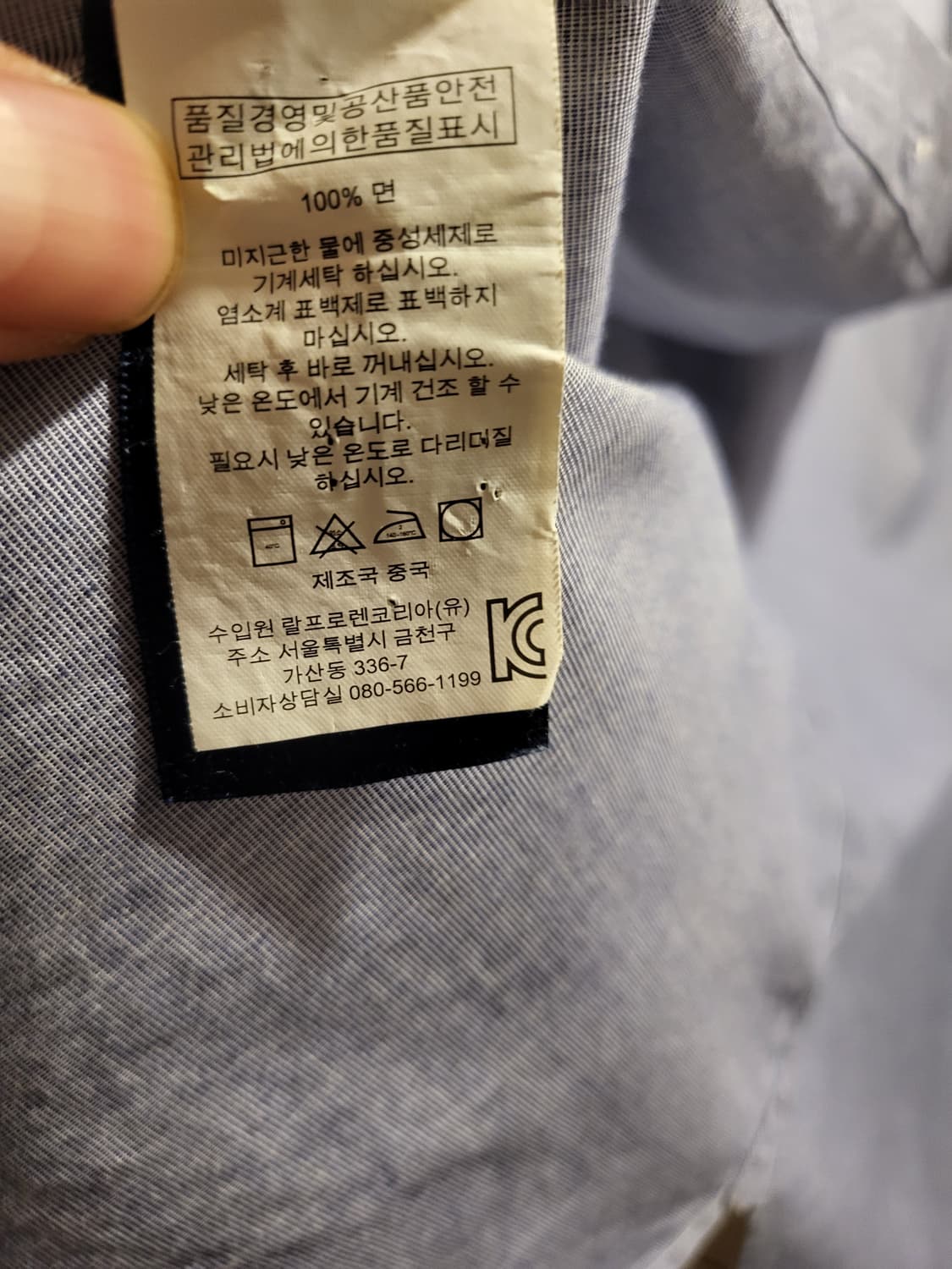 [xs] 랄프로렌  셔츠 160/84A 상품이미지6