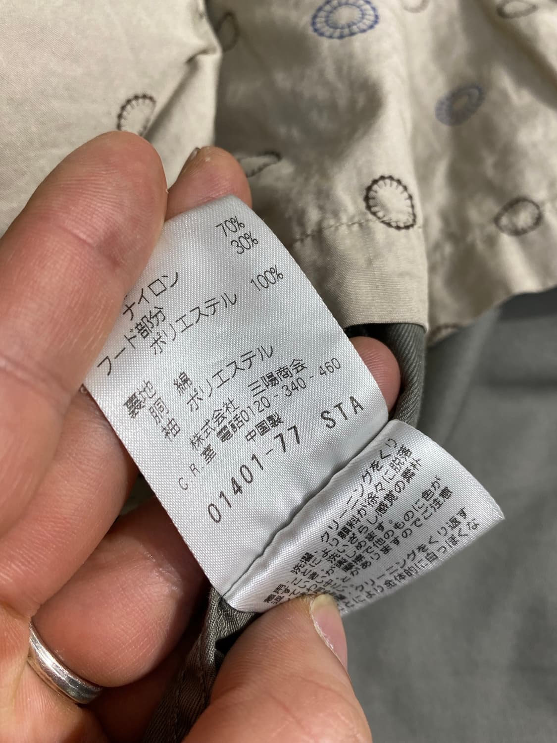 [38] 맥킨토시 필로소피 유틸리티 멀티포켓 투웨이 집업 자켓 상품이미지9