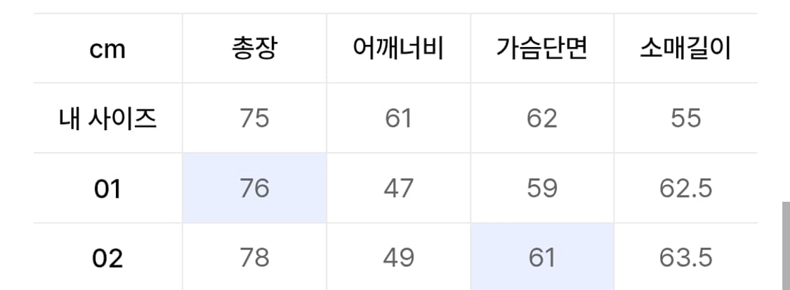 어나더오피스 가먼트 셔츠 02 상품이미지3