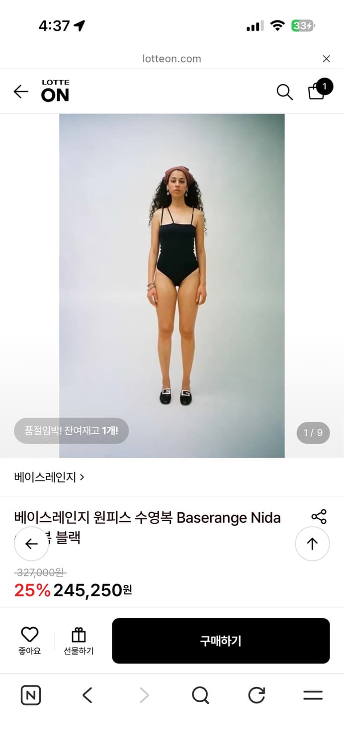 베이스레인지 nida 수영복 블랙 S 상품이미지3