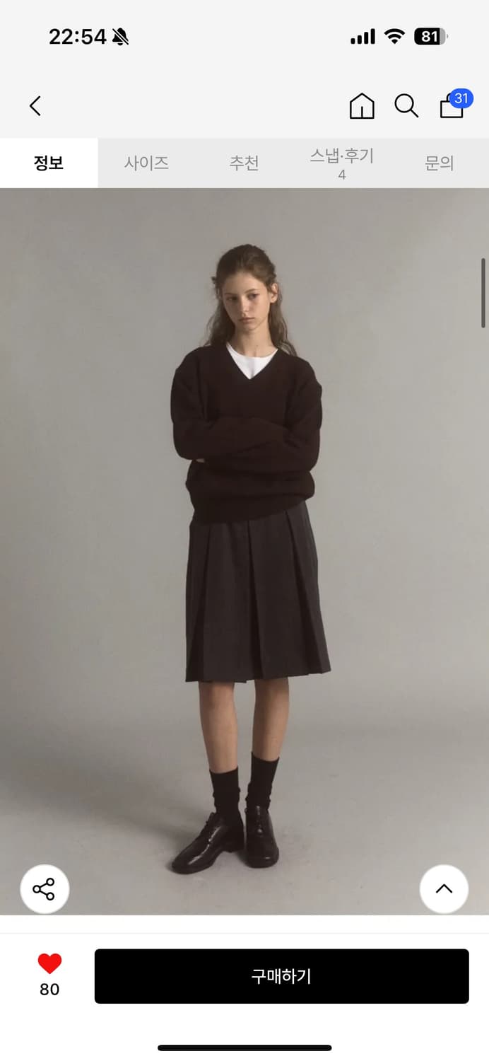 레스아뜰리에 루나 포켓 미디 플리츠 스커트 (차콜) 상품이미지2