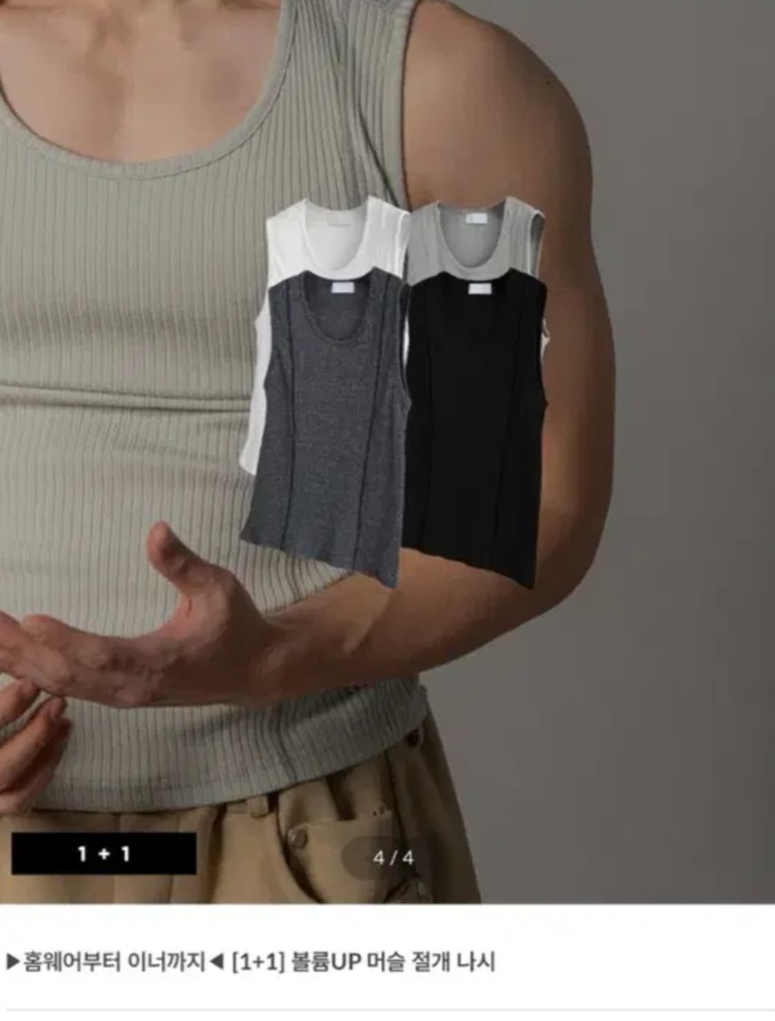 머슬핏 나시 차콜색 상품이미지2