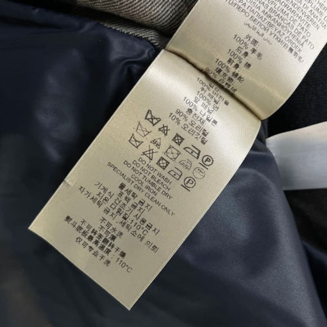 버버리 브릿 덕다운 필드 길렛 베스트 조끼 PR1655 상품이미지8