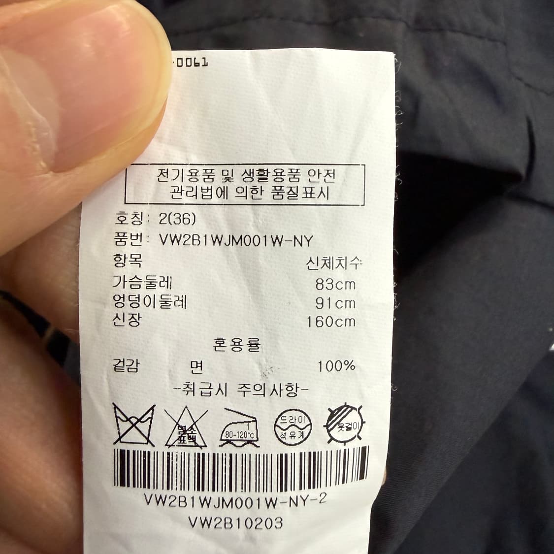 36 켈빈클라인 나일론 피쉬테일 파카 0403T 상품이미지4