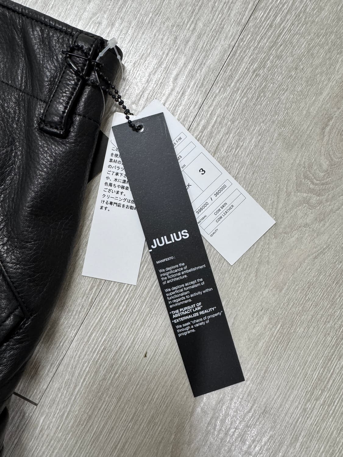 julius 레더 가스마스크 팬츠 3사이즈 상품이미지10