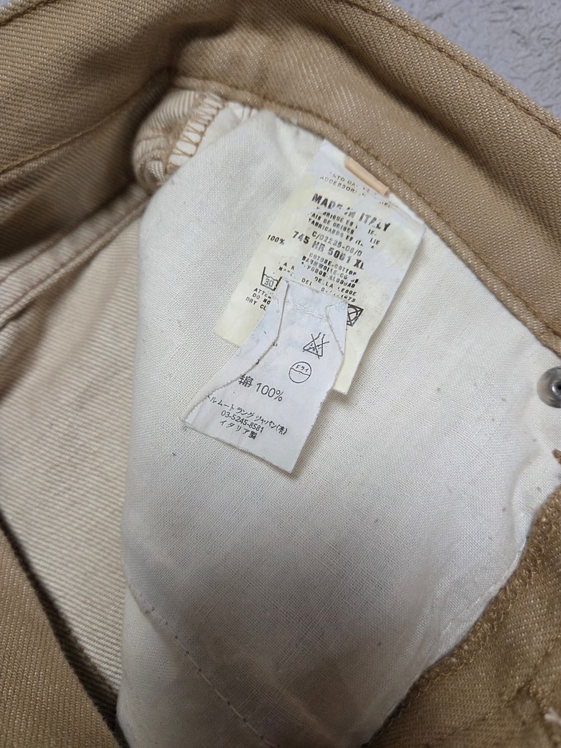 헬무트랭 베이지 데님 상품이미지4