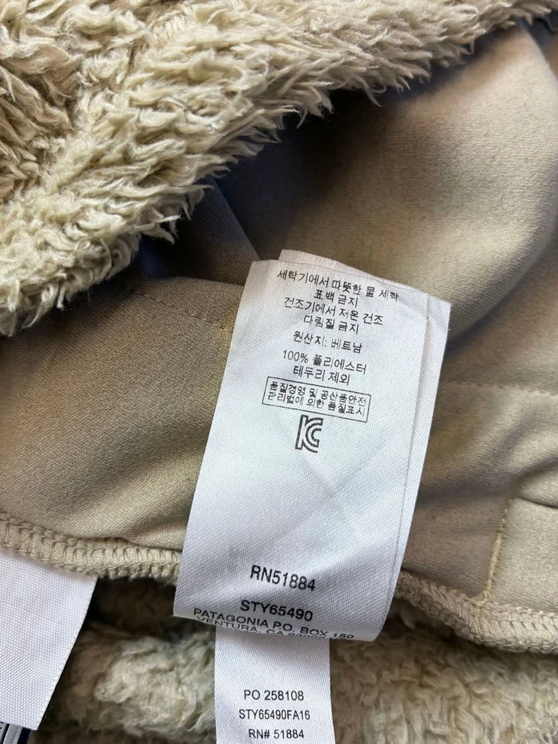 파타고니아 로스 가토스 플리스 베스트 PN5958 상품이미지8