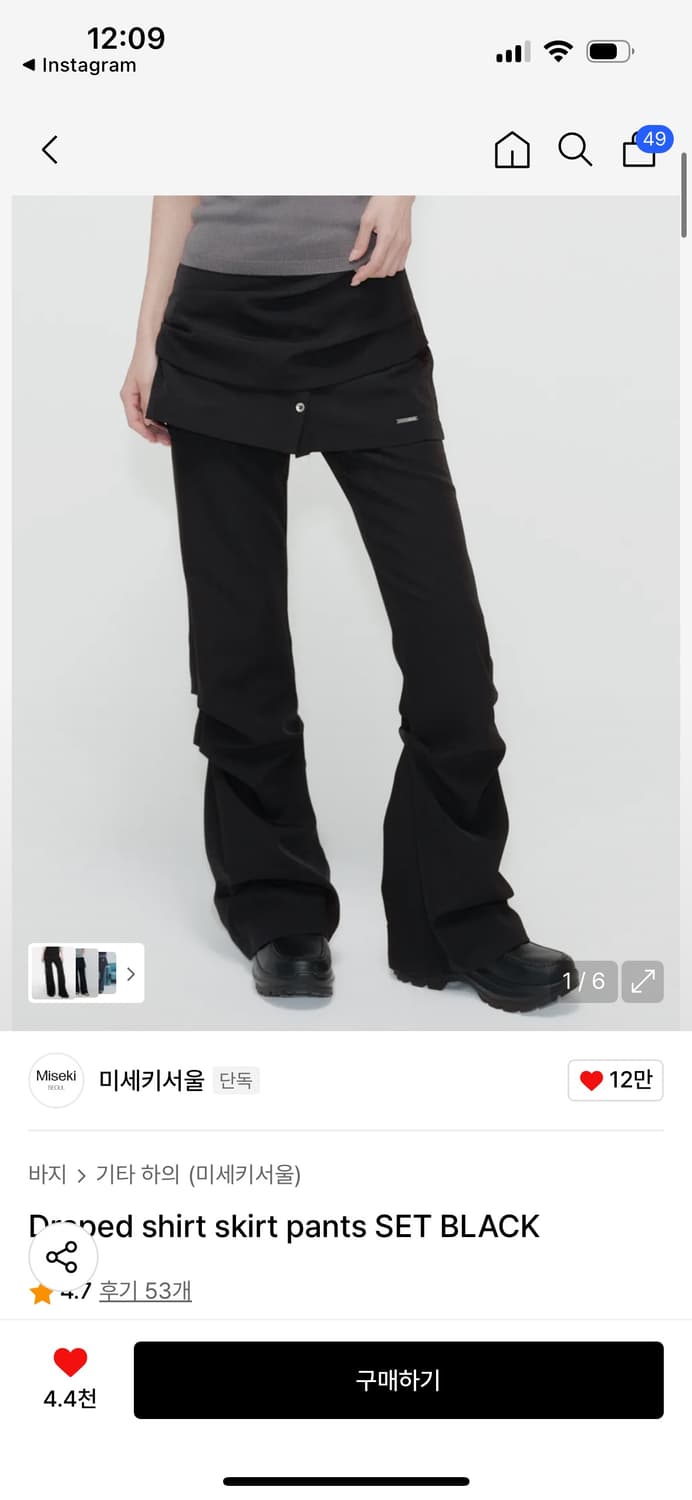 미세키서울 상품이미지1