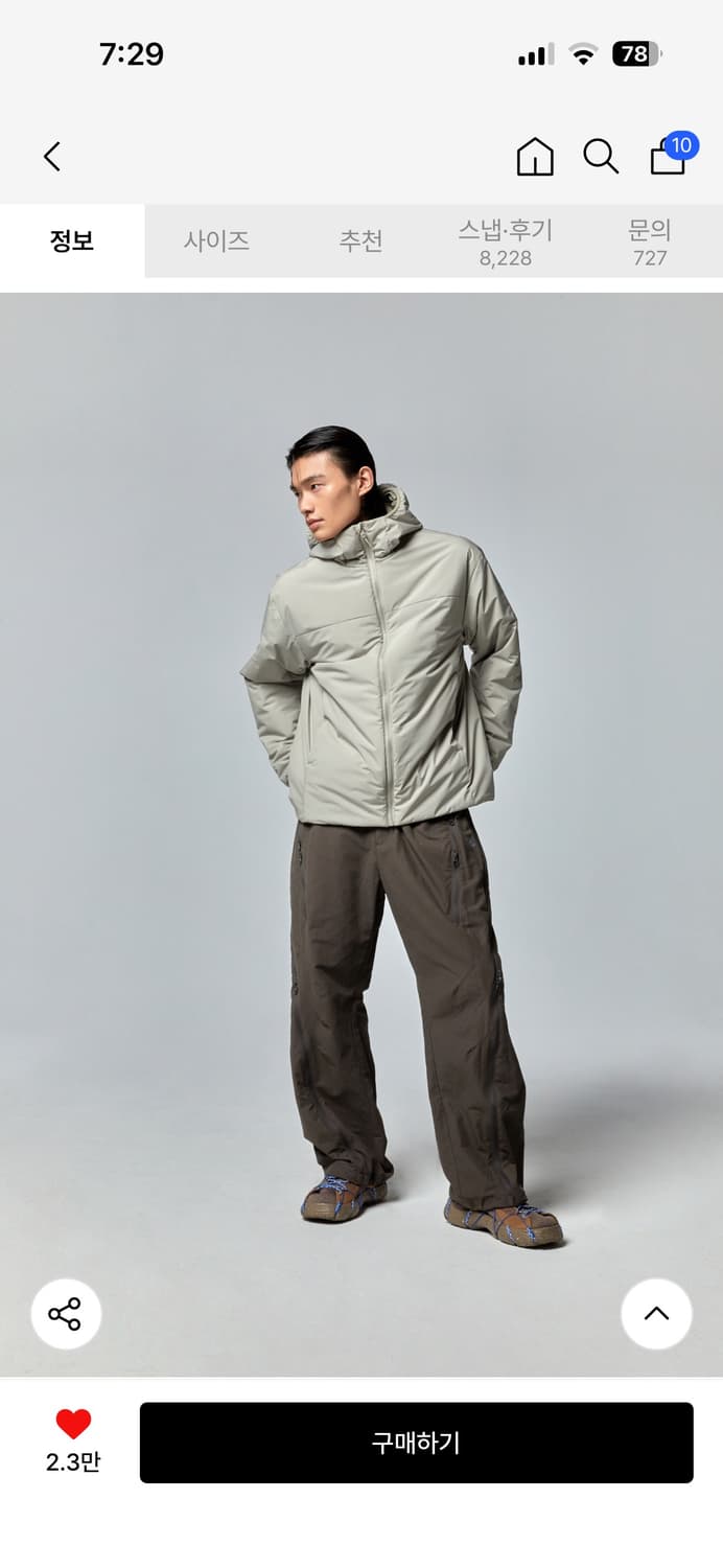 [급처] 무신사스탠다드 코어 패딩 자켓 (s) 상품이미지2