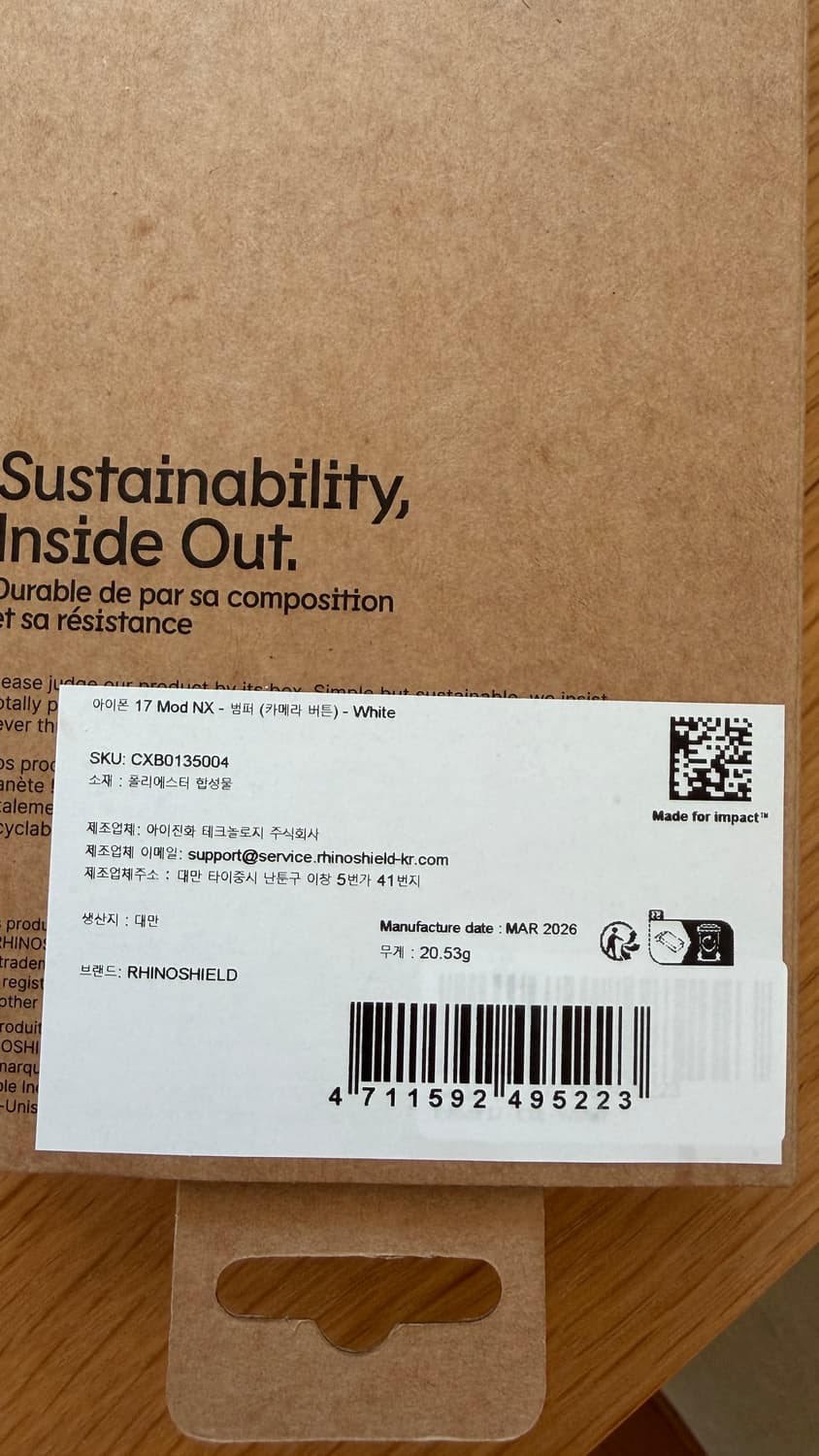라이노쉴드 아이폰 17케이스 상품이미지2