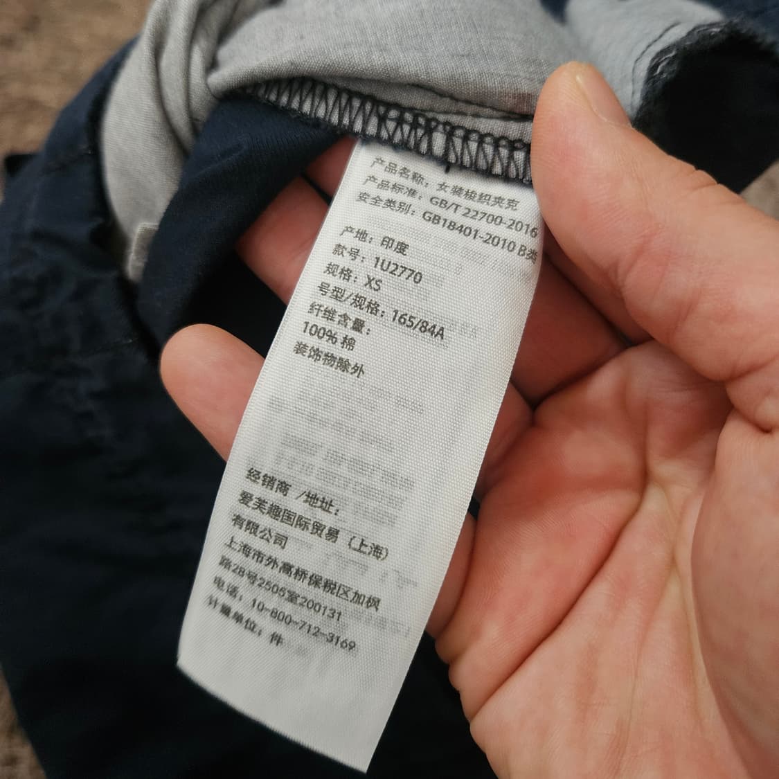 아베크롬비 피치 코튼 버튼 아노락 후드 XS size 상품이미지7