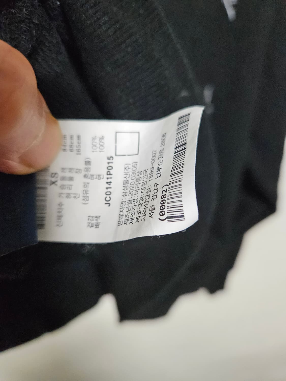 준지 20SS 블랙 그래픽 엠브로이더리맨투맨 xs 상품이미지4