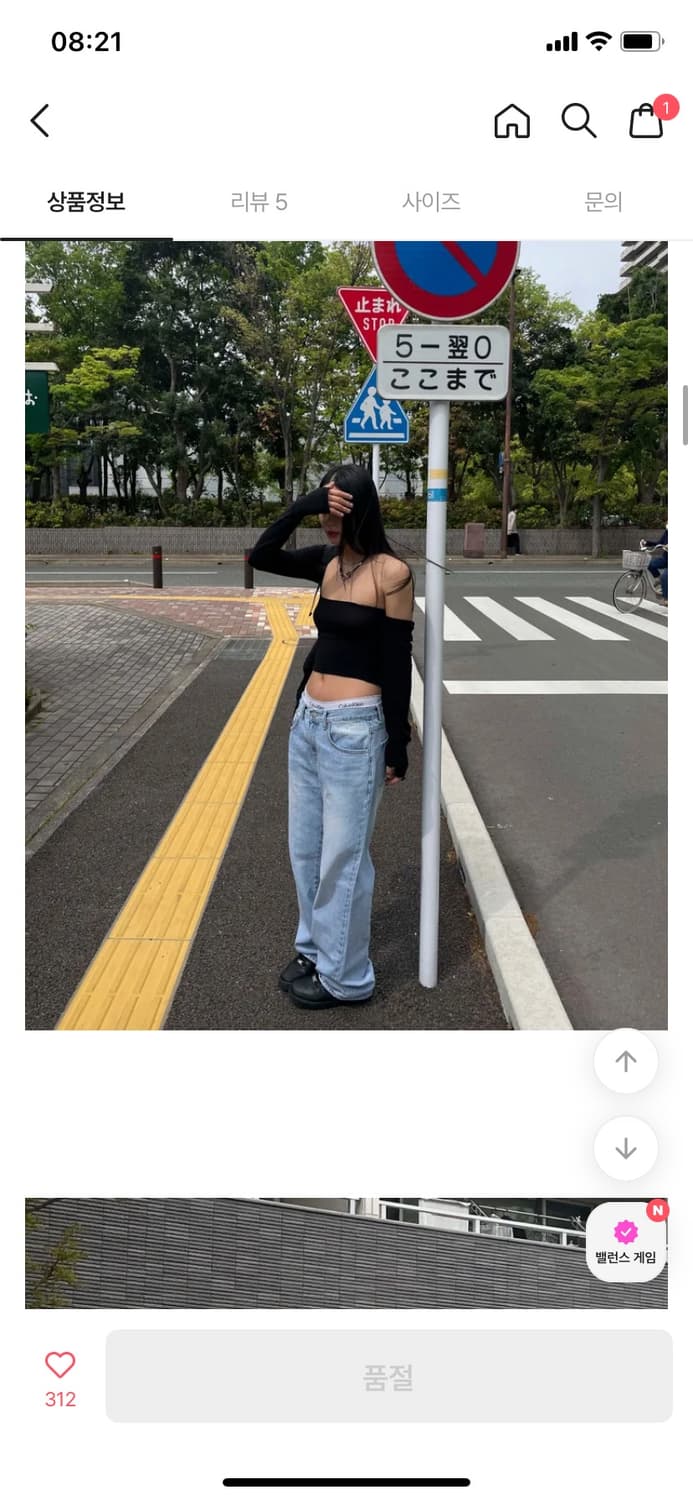 주도 연청 빈티지 데님 로우라이즈 팬츠 상품이미지5